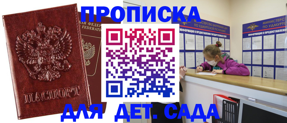 миграционный учет в Кинешме